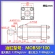 Xi lanh thủy lực thì MOB30/40/50X50 100 150 200 250 300 400 500 xi lanh nhẹ xi lanh thủy lực bị trôi