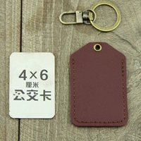 Кожаный, бордовый