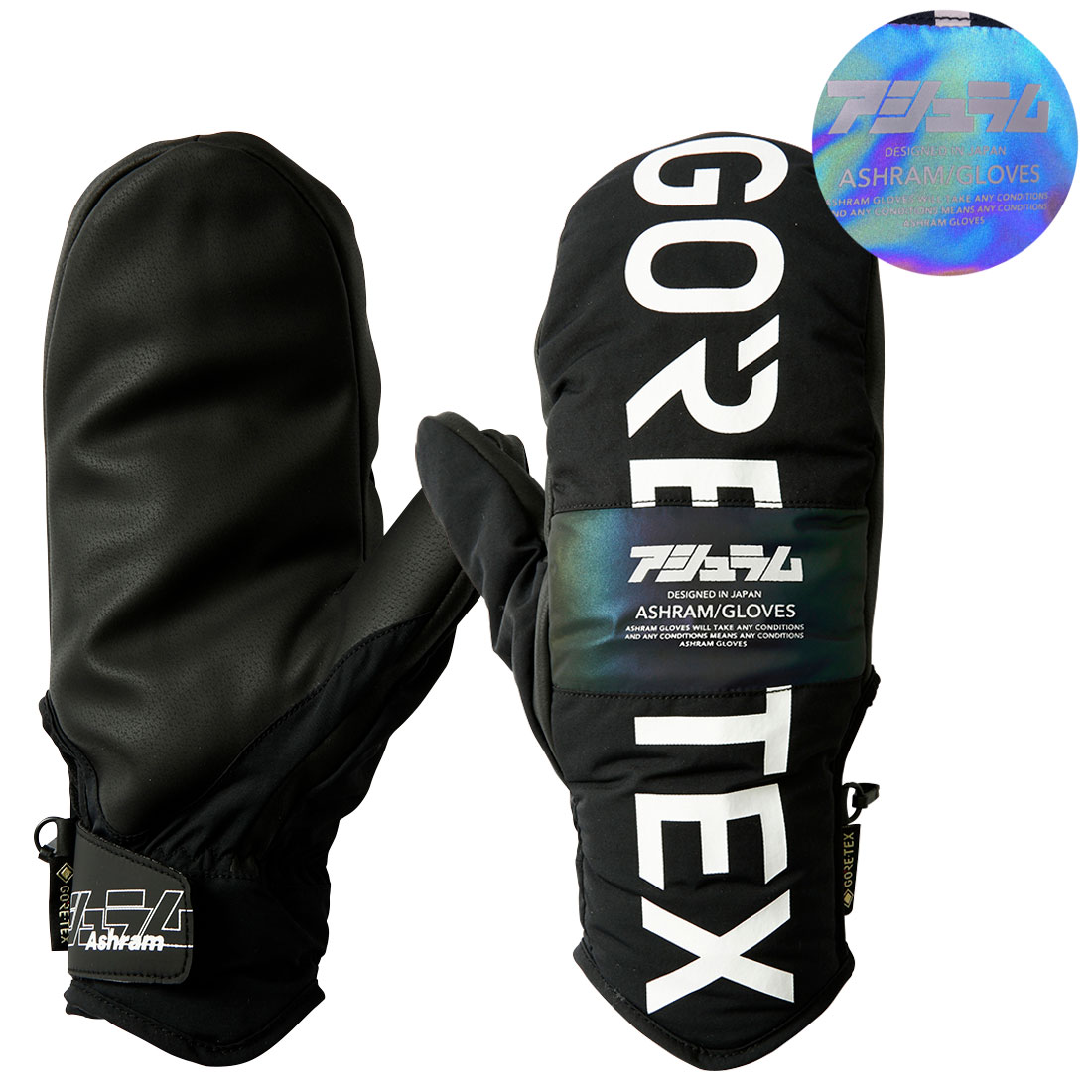 Profile Logo Mitt Black