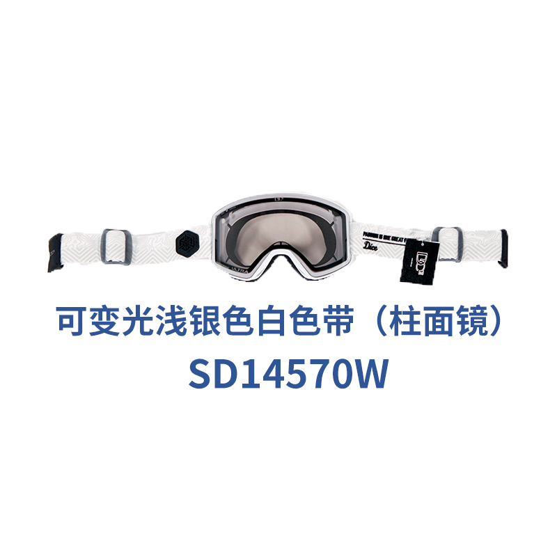 SD14570W