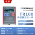 đơn vị đo độ nhám Máy đo độ nhám Horiyang Kiểm tra bề mặt có độ chính xác cao TR200 Thiết bị đo cầm tay cầm tay Bluetooth Hoàn thiện máy đo độ nhám bề mặt elcometer Máy đo độ nhám