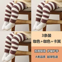 3 двойного цвета кофе+цвет кофе+цвет кофе [плюс бархат толстый]