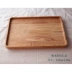 {木 苼} Khay đăng nhập gỗ sồi nhập khẩu Khay gỗ hình chữ nhật không khay sơn Pizza chiều trà kungfu Tấm