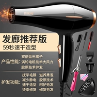 Ураган коллагеновые волосы мудры черные, чтобы послать восемь+кудрявые волосы