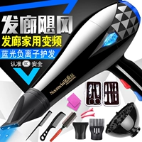 Немецкий парикмахерский ураган v21 подарок на десять плюс маникюрный набор