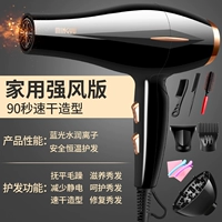 Сильный ветер -складывал волосы мудры чернокожие, чтобы отправить восемь