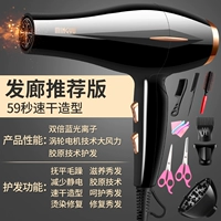 Ураган коллаген волосы мудры черные отправляют восемь+ножницы