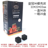 Арабская вода сигарета корона Кокосовая оболочка углярная батончик ktv Используется вода, углеродное индонезийское кокосовое угля