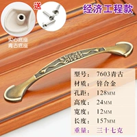 7603 Qinggu-128-Zinc Alloy Hollow