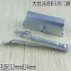Товары от 生活家居品