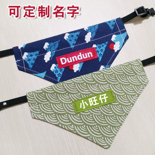 Японский нагрудник, шарф, слюнявчик, чокер, популярно в интернете, делается под заказ