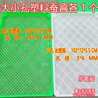 Один из размеров шелковой шелковой бляшки+8 труб.