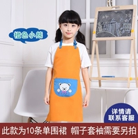 Дышащая оранжевая ткань, 3-7 лет