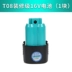 tủ sắt tài liệu Dayi Sạc Chính Hãng 12V 1006 Ghế Sạc 1028 Sạc Máy Khoan Chính Hãng 1008 Thân Công Tắc Phụ Kiện tủ để bàn làm việc Phụ kiện thiết bị văn phòng