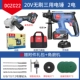 Dongcheng Sanshi Lithium Electric Hammer Không chổi than Thái Bình Dương khoan khoan kim cương kim cương kim cương kim cương máy bắt vít