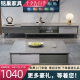 [轻奢岩板茶几电视柜组合北欧现代简约小户型客厅可伸缩电视机墙柜]