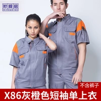 X86 серого оранжевого шорт-рука