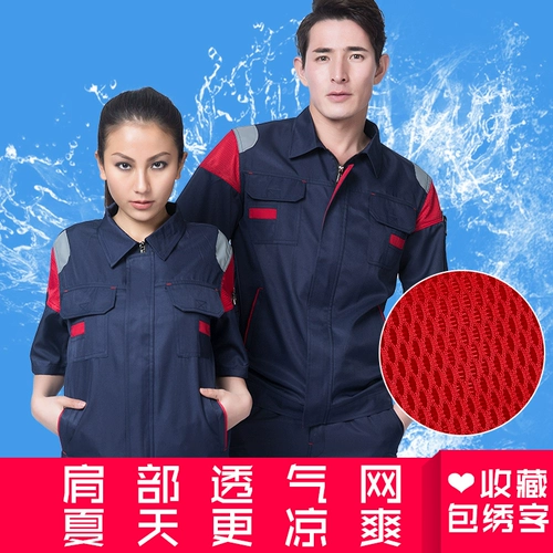 Осенний комбинезон, износостойкие штаны, короткий рукав, делается под заказ