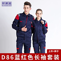 Красный лонгслив, нарукавники, комплект