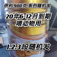 20 года, 6-12 мес., 900 грамм