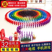 Domino trẻ em của khối xây dựng trí tuệ đồ chơi điện dành cho người lớn cạnh tranh bằng gỗ cơ quan hàng cổ học sinh nam và nữ