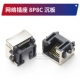 máy tăng điện áp rj45 rj45 giao diện cáp mạng RJ45 được bảo vệ nữ rj45 ổ cắm mạng SMT / ngang / dọc máy biến áp ba pha biến đổi điện áp củ