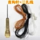 Naoile+Line Three Ties
