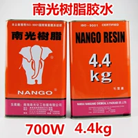 Подлинная смола Nanguang Pu Glue General Type 700W обувь кожаная обувь Special Glue Tool 4 кг