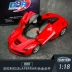 Mô hình xe Shasha BBR 1:18 Siêu xe hợp kim Ferrari LaFerrari full open bộ sưu tập Chế độ tĩnh