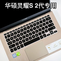Asus, ноутбук, защитная клавиатура, S2, 2-е поколение процессоров intel core, 14 дюймов, S4300, S5300