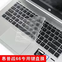 Ноутбук, защитная клавиатура pro, пылезащитная крышка, G3, 3G, G2, 2 литр, модернизированная версия