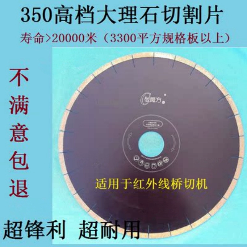 350 đá phiến gốm thủy tinh gạch đá cẩm thạch màu be 400 đá thạch anh đá nhân tạo 300 lưỡi cưa kim cương miễn phí vận chuyển lưỡi cắt inox hợp kim lưỡi cưa cắt sắt Lưỡi cắt sắt