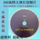 350 đá phiến gốm thủy tinh gạch đá cẩm thạch màu be 400 đá thạch anh đá nhân tạo 300 lưỡi cưa kim cương miễn phí vận chuyển lưỡi cắt inox hợp kim lưỡi cưa cắt sắt