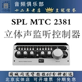 Zhongyin Licensed SPL MTC 2381 Контроллер контроллера SPL2381 Бесплатная доставка