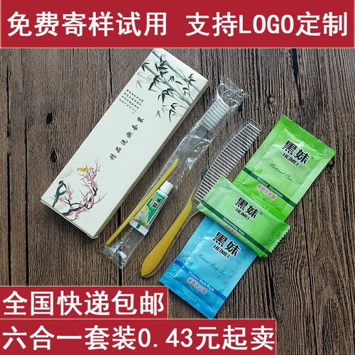 Одноразовая зубная щетка для отеля, зубная паста, комплект