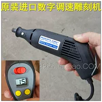 Американский Dremel Nime Handheld Electric Scleding Jade Spulptor Edge Mather Machine Machine Machine для полировки