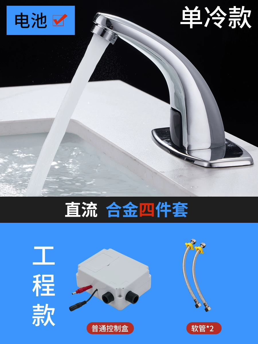Vòi cảm biến hoàn toàn tự động vòi nước nóng lạnh cảm biến thông minh Vòi chậu rửa tay nước hồng ngoại vòi rửa tay cảm ứng caesar Vòi cảm ứng