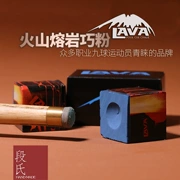 Nguyên bản Lava pool cue sô cô la bột núi lửa đá xanh dầu đen tám chín bóng đầu súng lớn phụ kiện bột