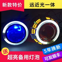 Xe máy Xenon Light 2.5 3 3.5 Inch Ống kính đôi ánh sáng Angel Devil Eye Xenon Light Refit Fish Eye Đèn pha - Đèn HID xe máy đèn pha trắng xe máy