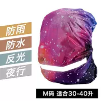 Purple Starry Sky-Lights Extraction [M Code] 30-40 литров