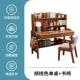 Одиночный таблица Одиночного ореха+Книжный стул с твердым древесиной Регулировка
