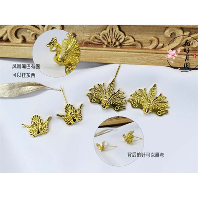 taobao agent Phoenix, Chinese hairpin, small Hanfu, metal accessory