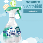 nước tẩy trắng Febreze gió đôi rõ ràng khử mùi vải khử mùi tự nhiên loại 370ml không khí tươi khử mùi thơm - Trang chủ nước lau sàn sunlight