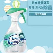 Febreze gió đôi rõ ràng khử mùi vải khử mùi tự nhiên loại 370ml không khí tươi khử mùi thơm - Trang chủ