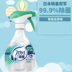 nước tẩy trắng Febreze gió đôi rõ ràng khử mùi vải khử mùi tự nhiên loại 370ml không khí tươi khử mùi thơm - Trang chủ nước lau sàn sunlight Trang chủ