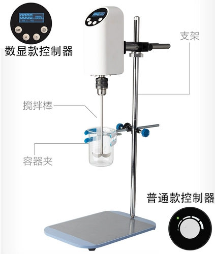 Палочка для смешивания для экспериментов, краска, высокая мощность, блендер