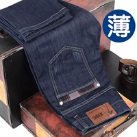 Темный, летний, тонкий