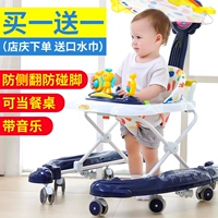 Bé con baby baby walker đa chức năng anti-rollover chống loại chân đẩy đẩy ráp trai và cô gái học tập xe tập đi tròn