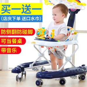 Bé con baby baby walker đa chức năng anti-rollover chống loại chân đẩy đẩy ráp trai và cô gái học tập xe đẩy du lịch thông minh