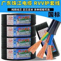 Провода и кабельные страны Жемчужной реки являются целевыми медными RVV2 3 4 5 Core 0,75 1,5 2,546 квадратный шнур для крикета